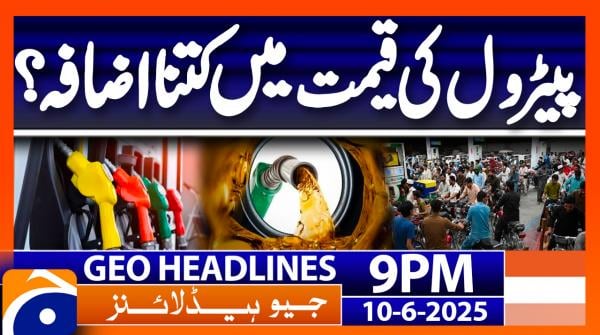 Geo News Headlines 9 PM - 10th June 2025