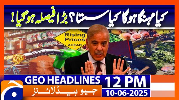 Geo Headlines 12PM | 10 June 2025 | #GEONEWS
