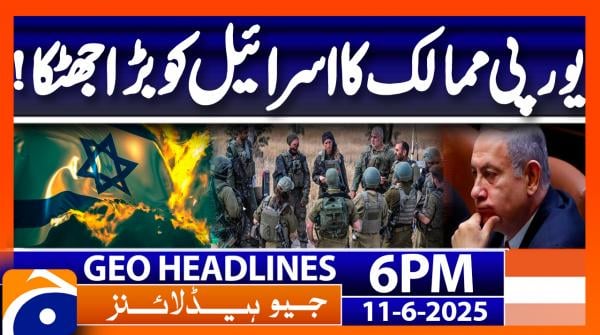 Geo News Headlines 6 PM - 11th June 2025