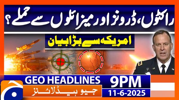 Geo News Headlines 9 PM - 11th June 2025